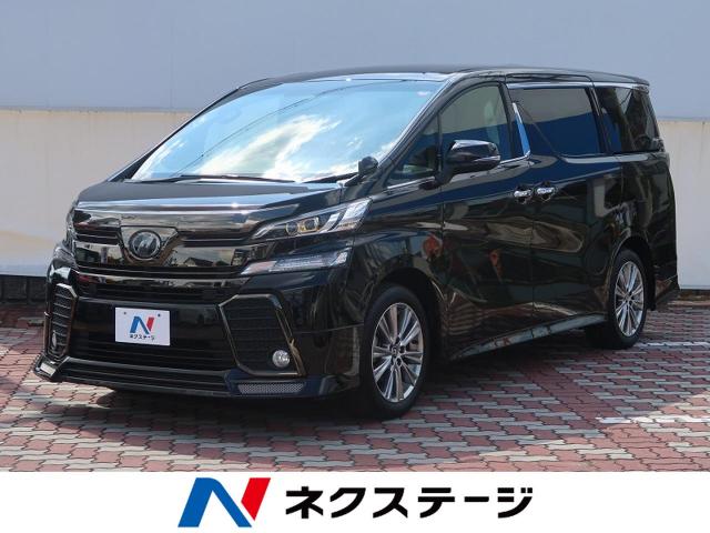 Toyota Vellfire 2 5z A Edition Golden Eyes Dba Agh30w Color Purple
